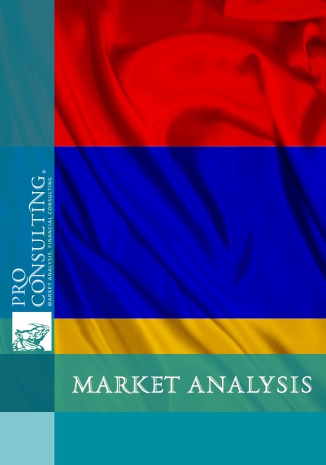 Market research report on  the market of nonbank secured and unsecured lending in Armenia, 2016